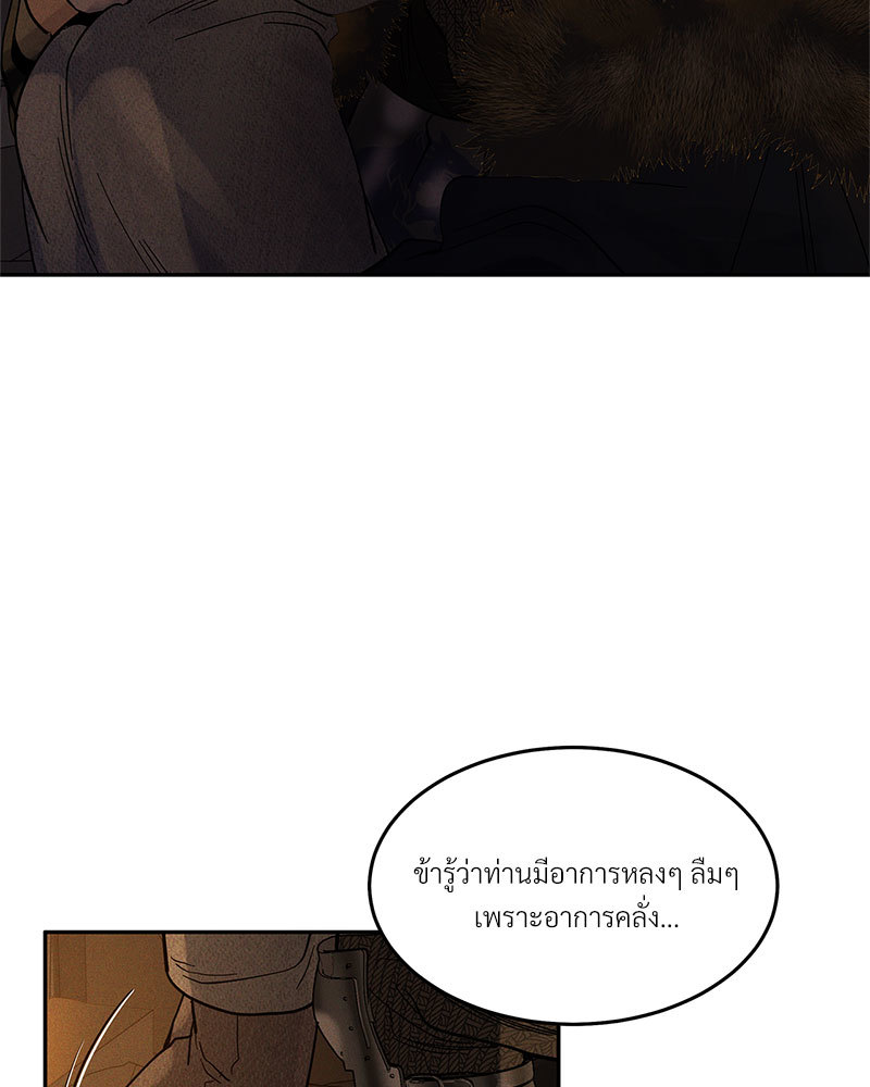 หน้า 93
