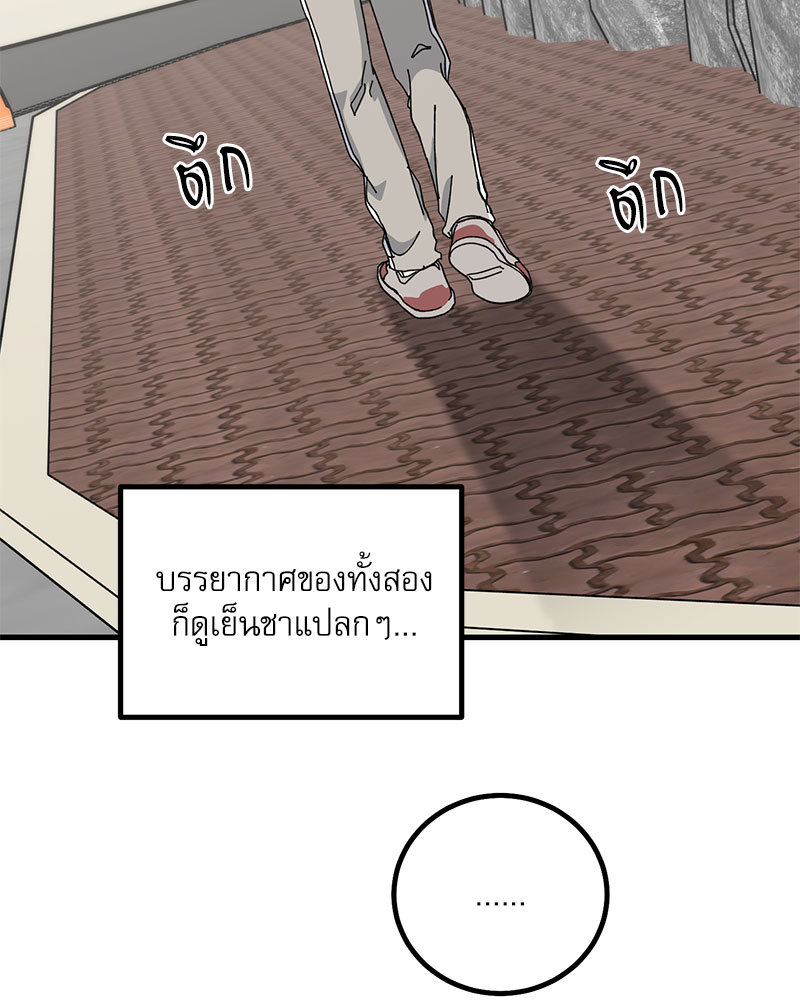 หน้า 73
