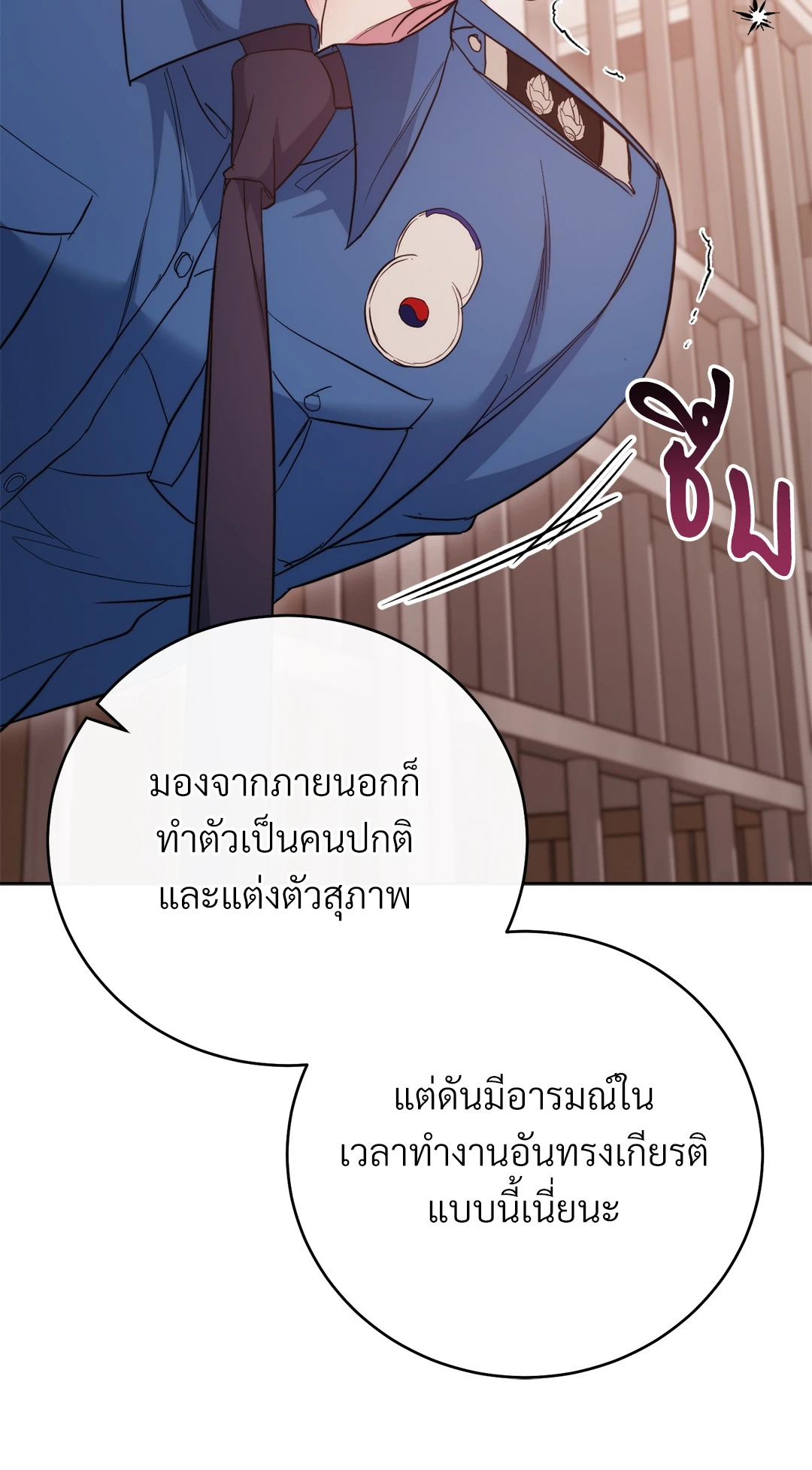 หน้า 87