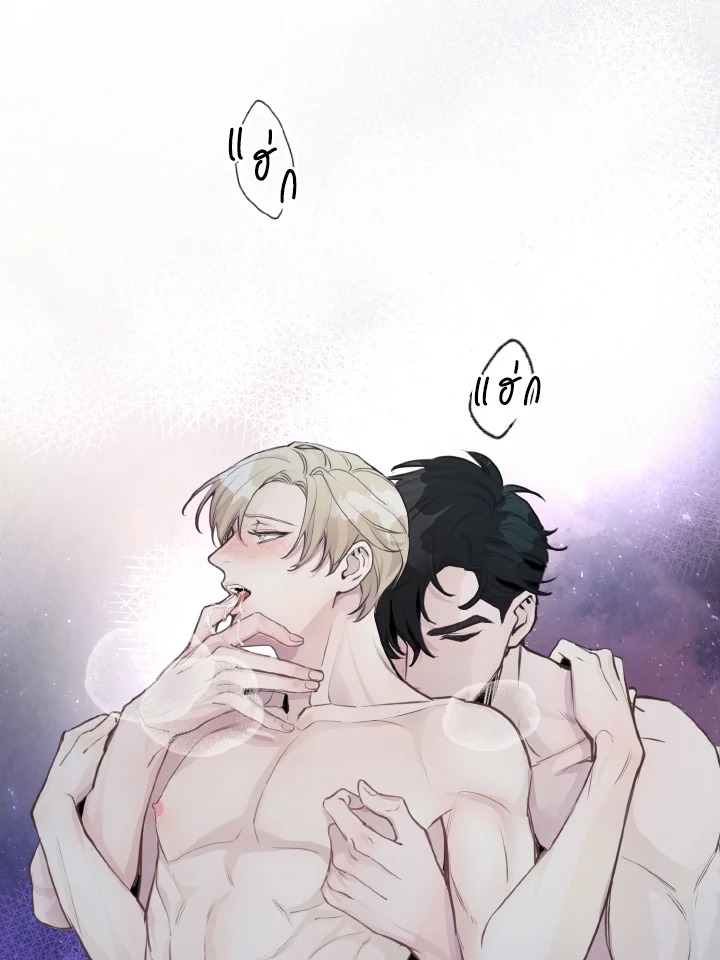 เรื่องฉาวของ M ตอนที่ 45.01 - รูปที่ 2