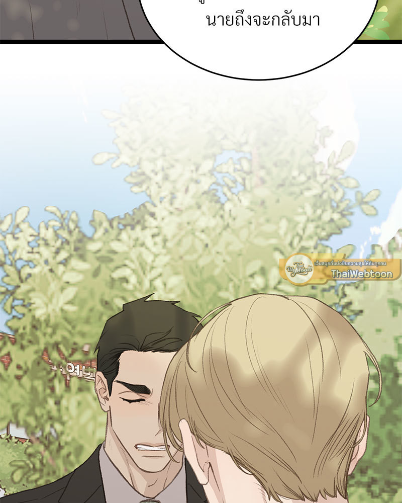 หน้า 73