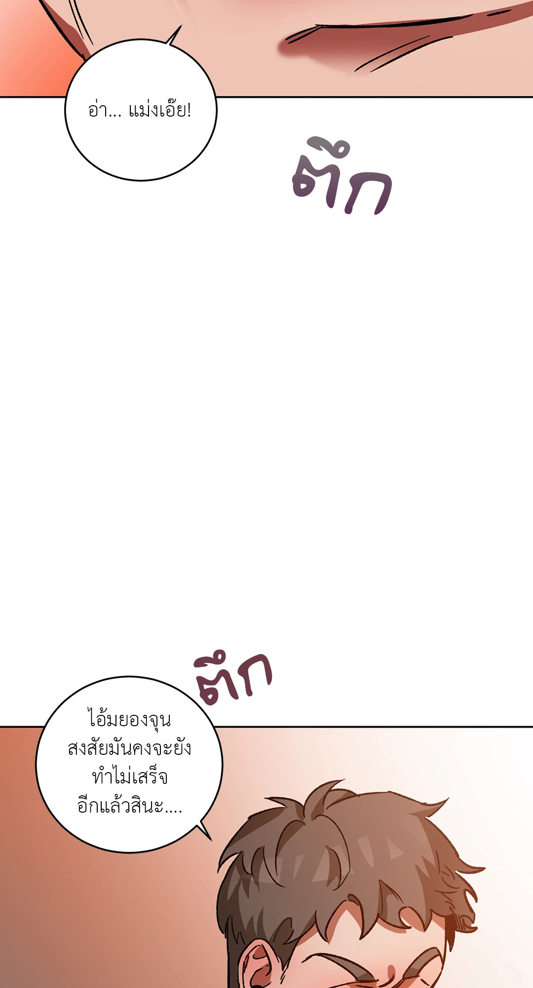 หน้า 63