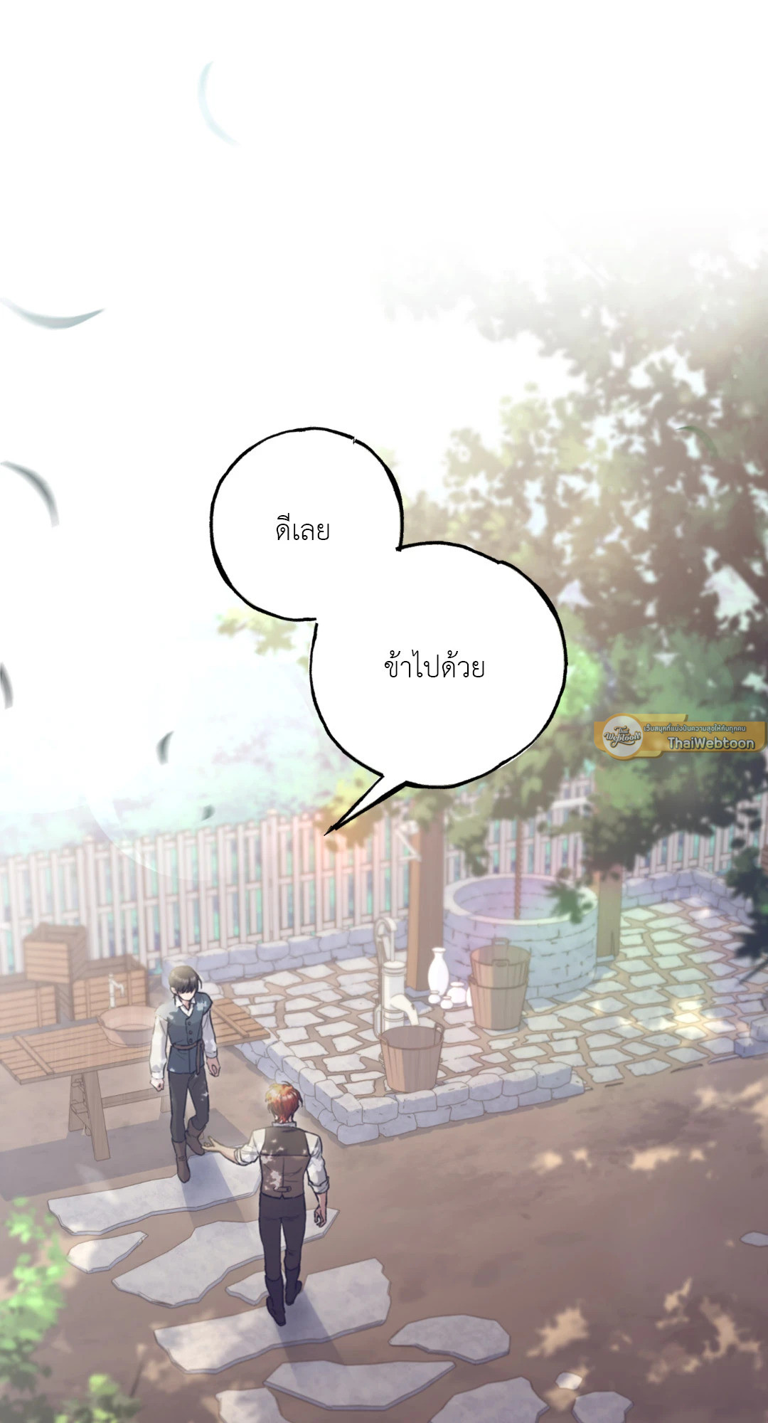 หน้า 72