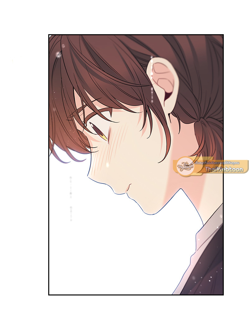 ลุ้นหัวใจยัยตัวประกอบ | My Life as an Internet Novel ตอนที่ 183 - รูปที่ 2