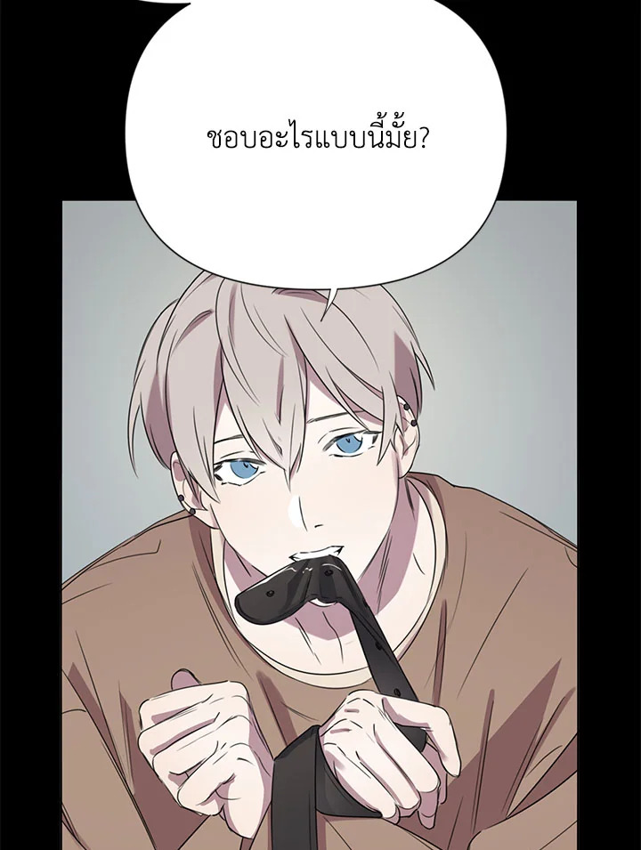 หน้า 82