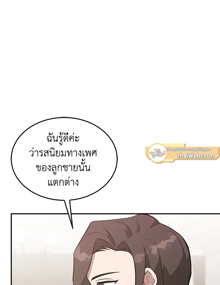 หน้า 65
