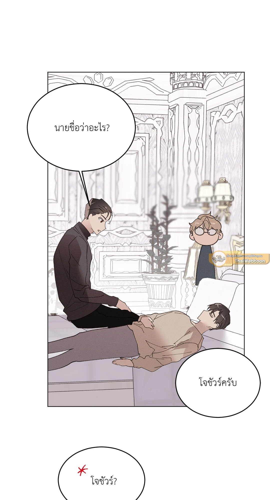 หน้า 57