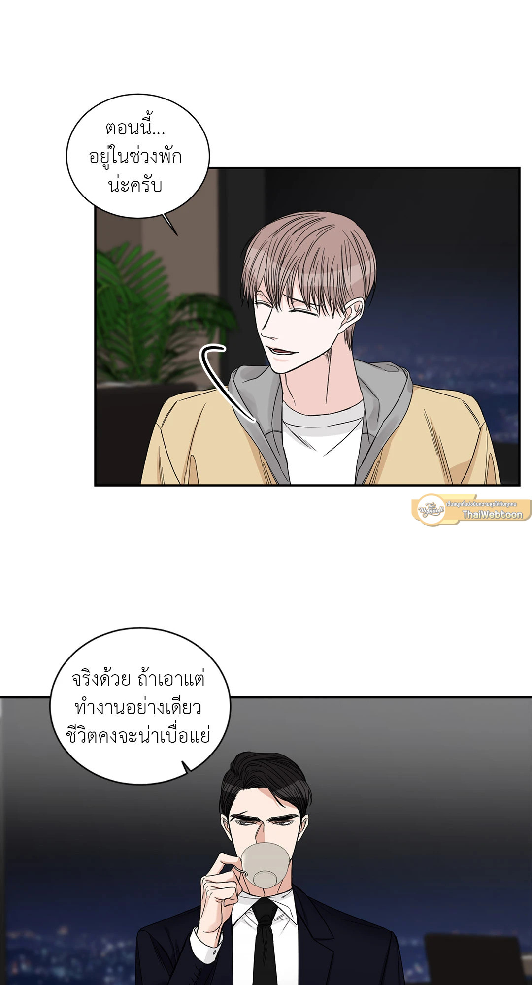 หน้า 37