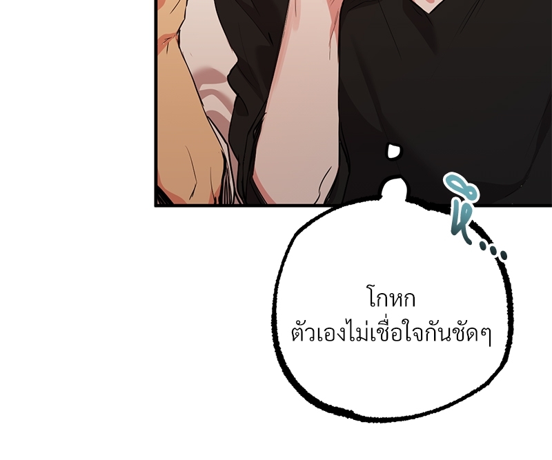 หน้า 108