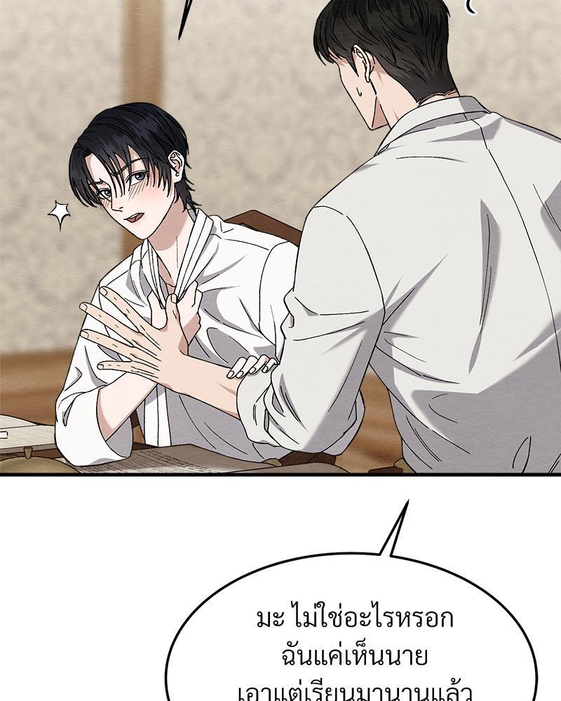 หน้า 87