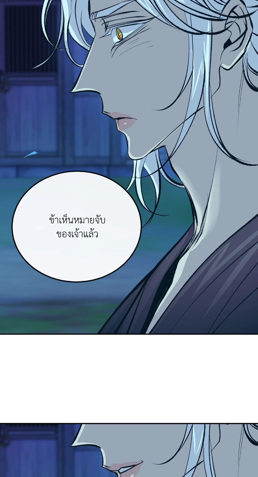 หน้า 102