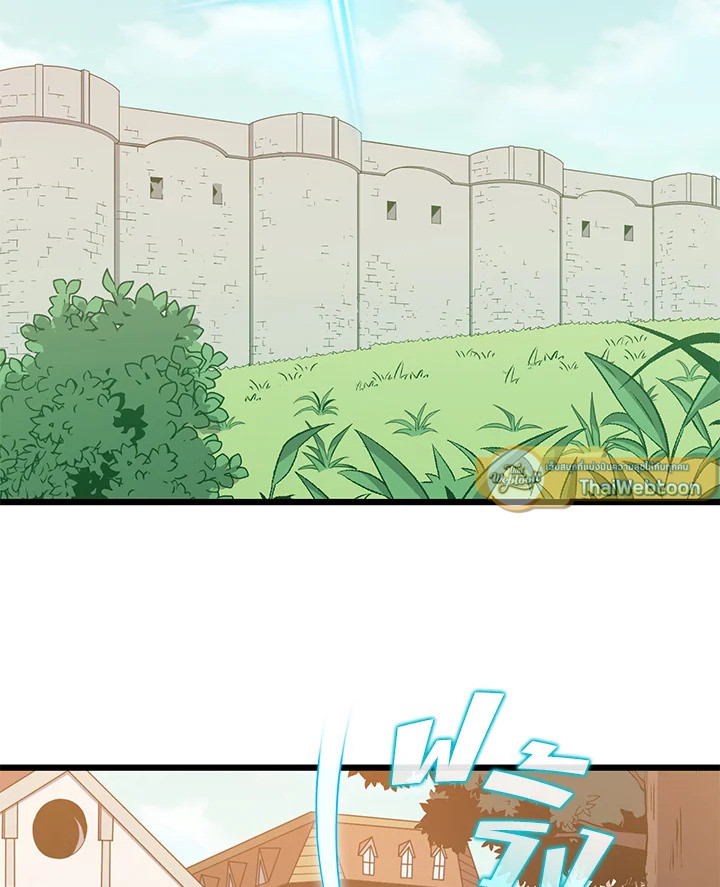 สไนเปอร์กระสุนเวท | Arcane Sniper ตอนที่ 95 - รูปที่ 2