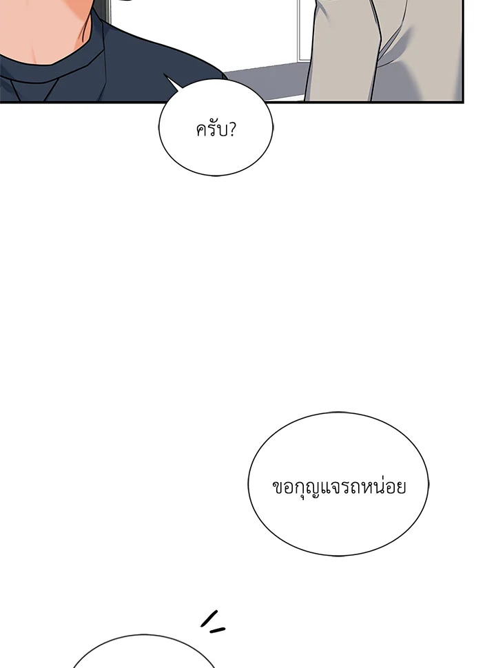 หน้า 93