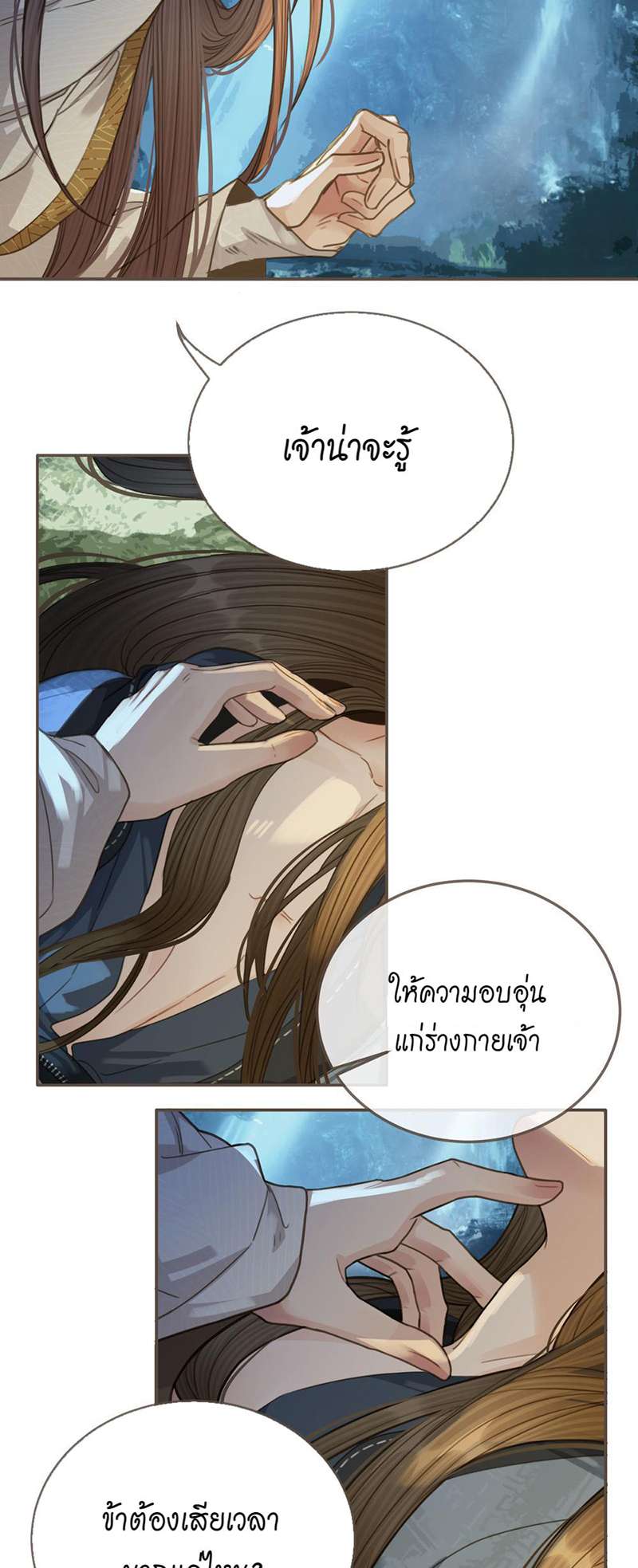หน้า 28