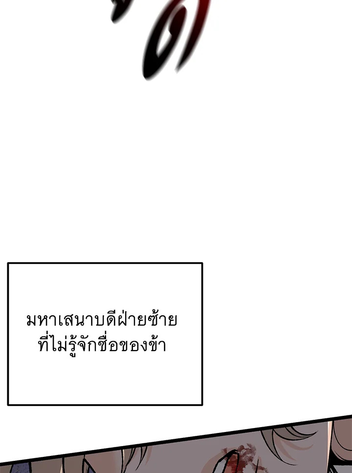 หน้า 89