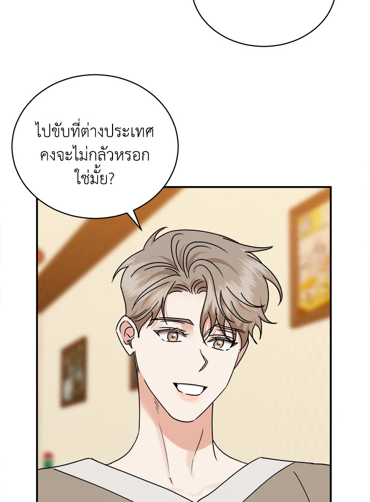 หน้า 100