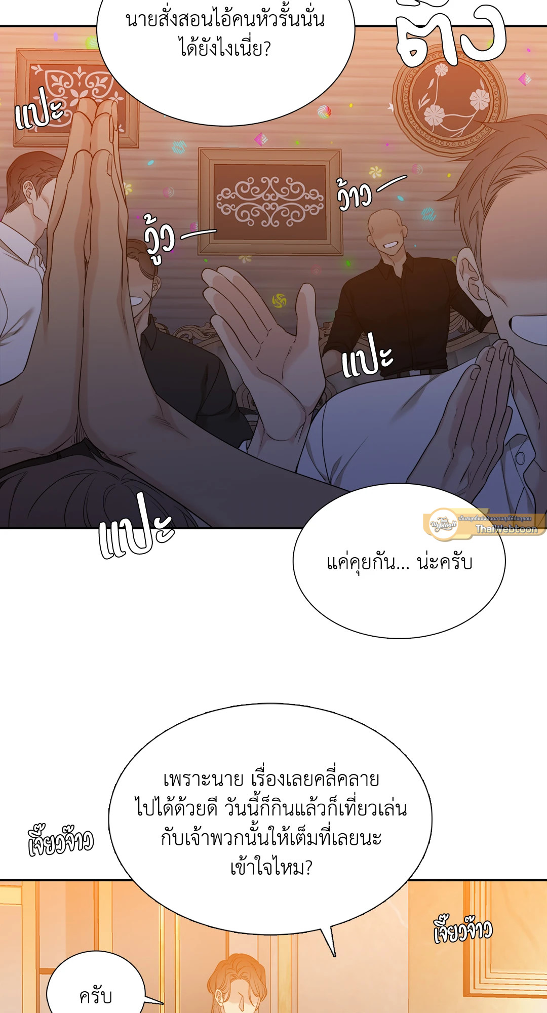 หน้า 19