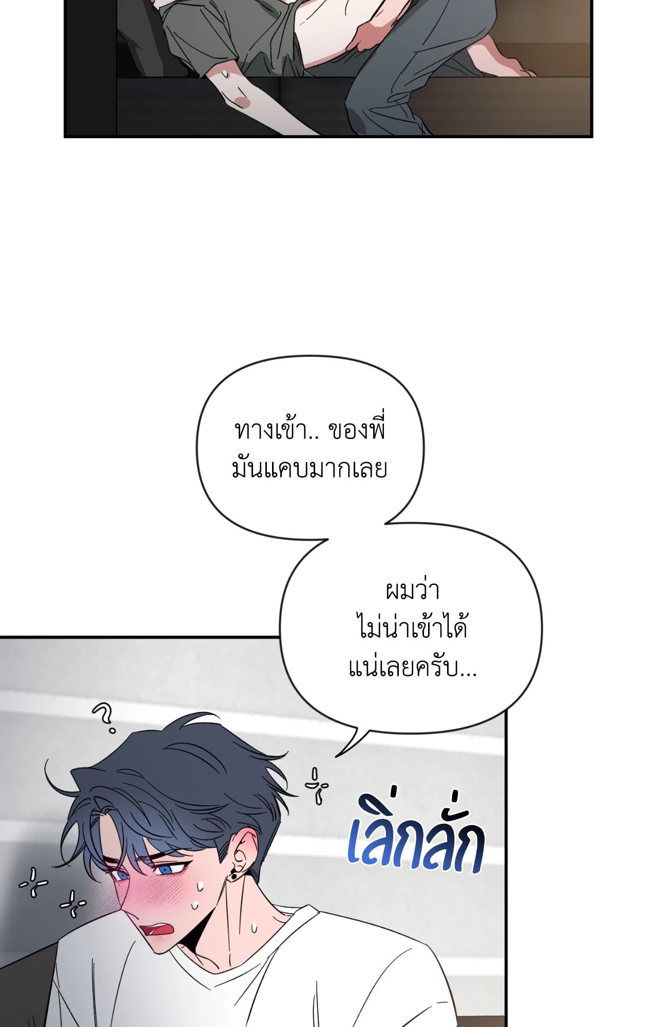 หน้า 46