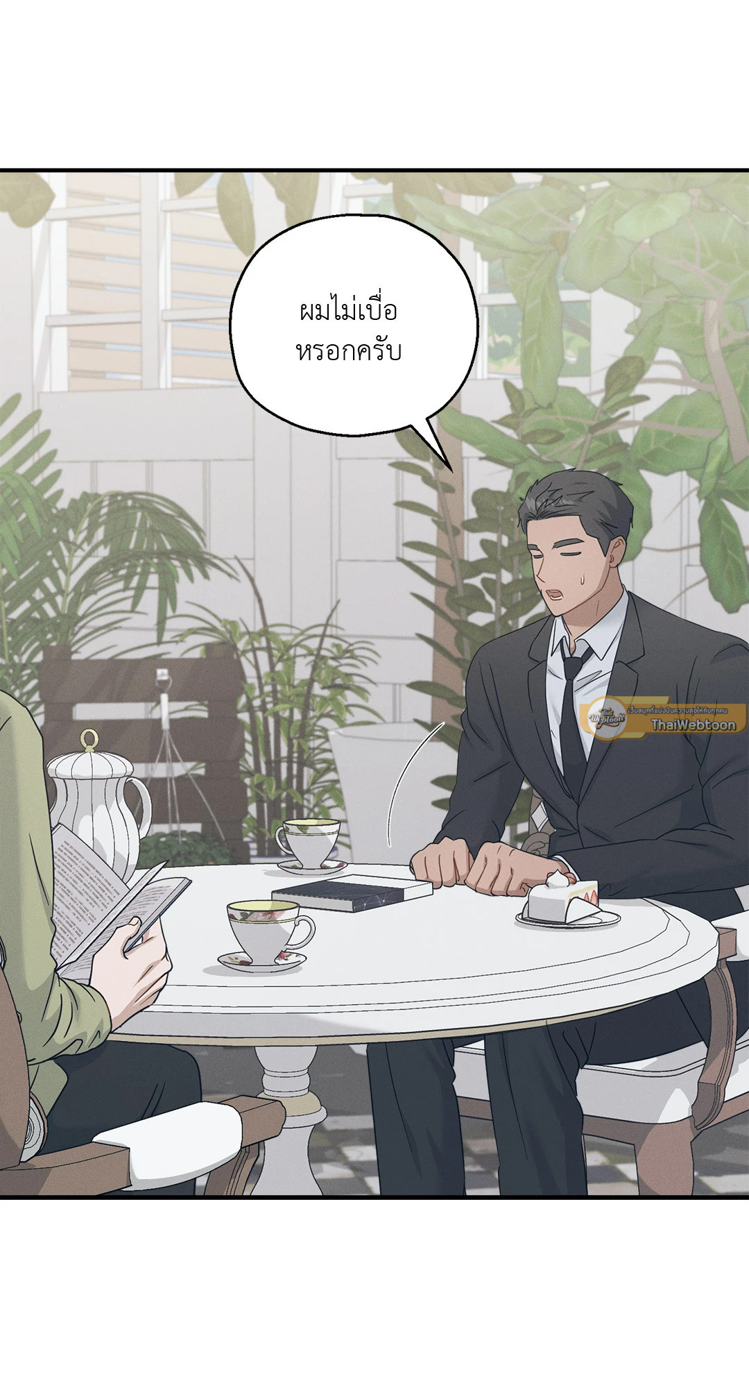 หน้า 26