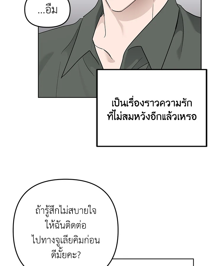 หน้า 90