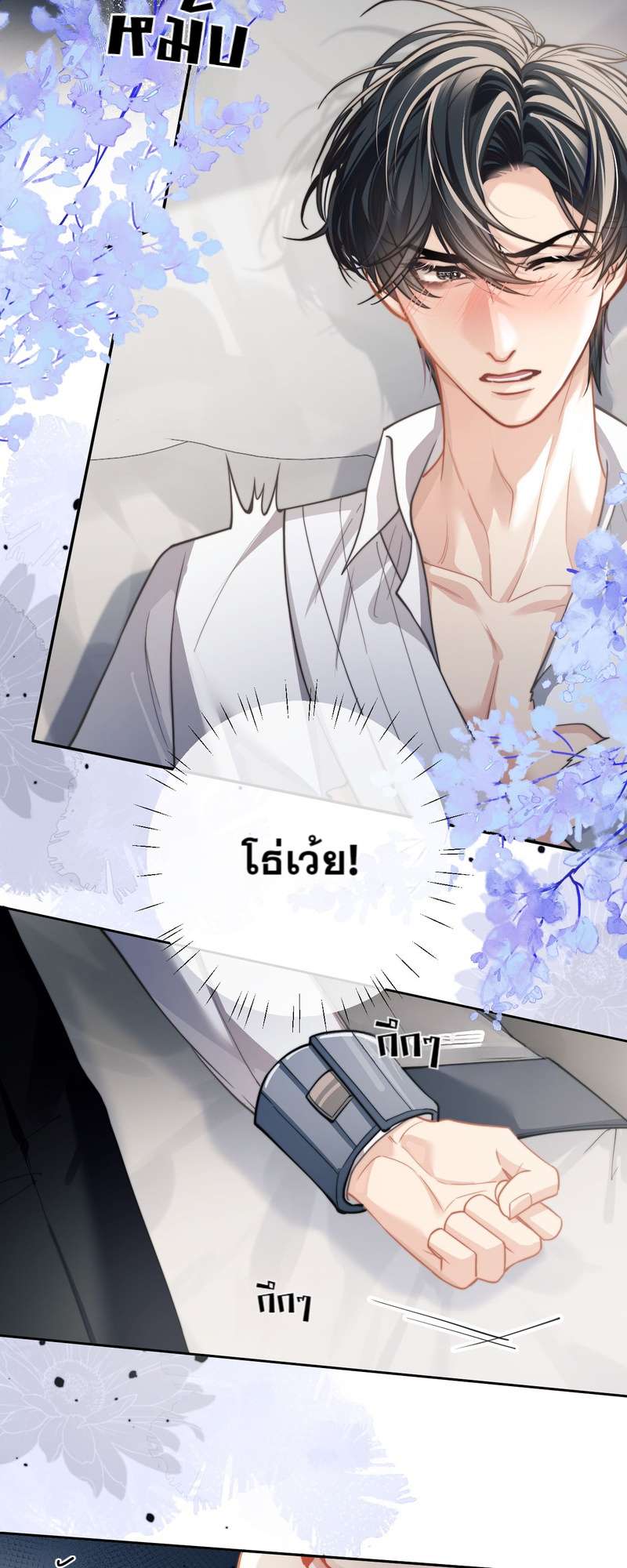 หน้า 26