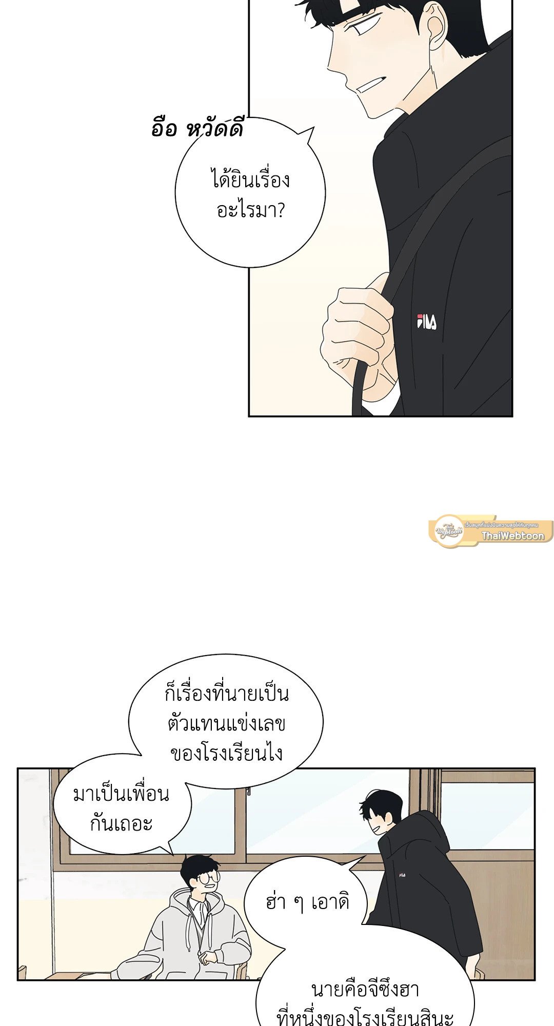 หน้า 24