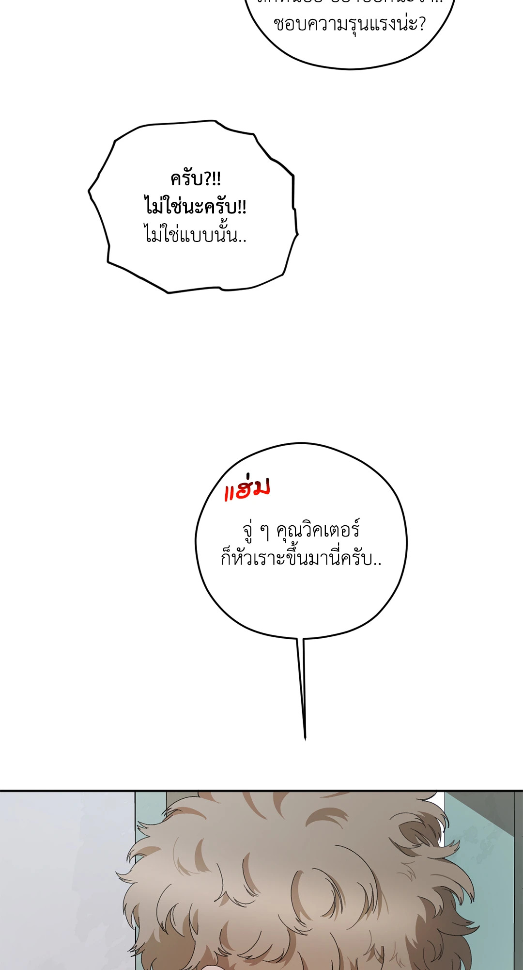 หน้า 74