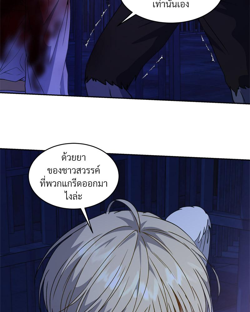 หน้า 108