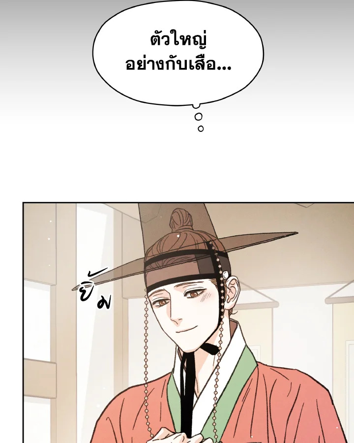 หน้า 140