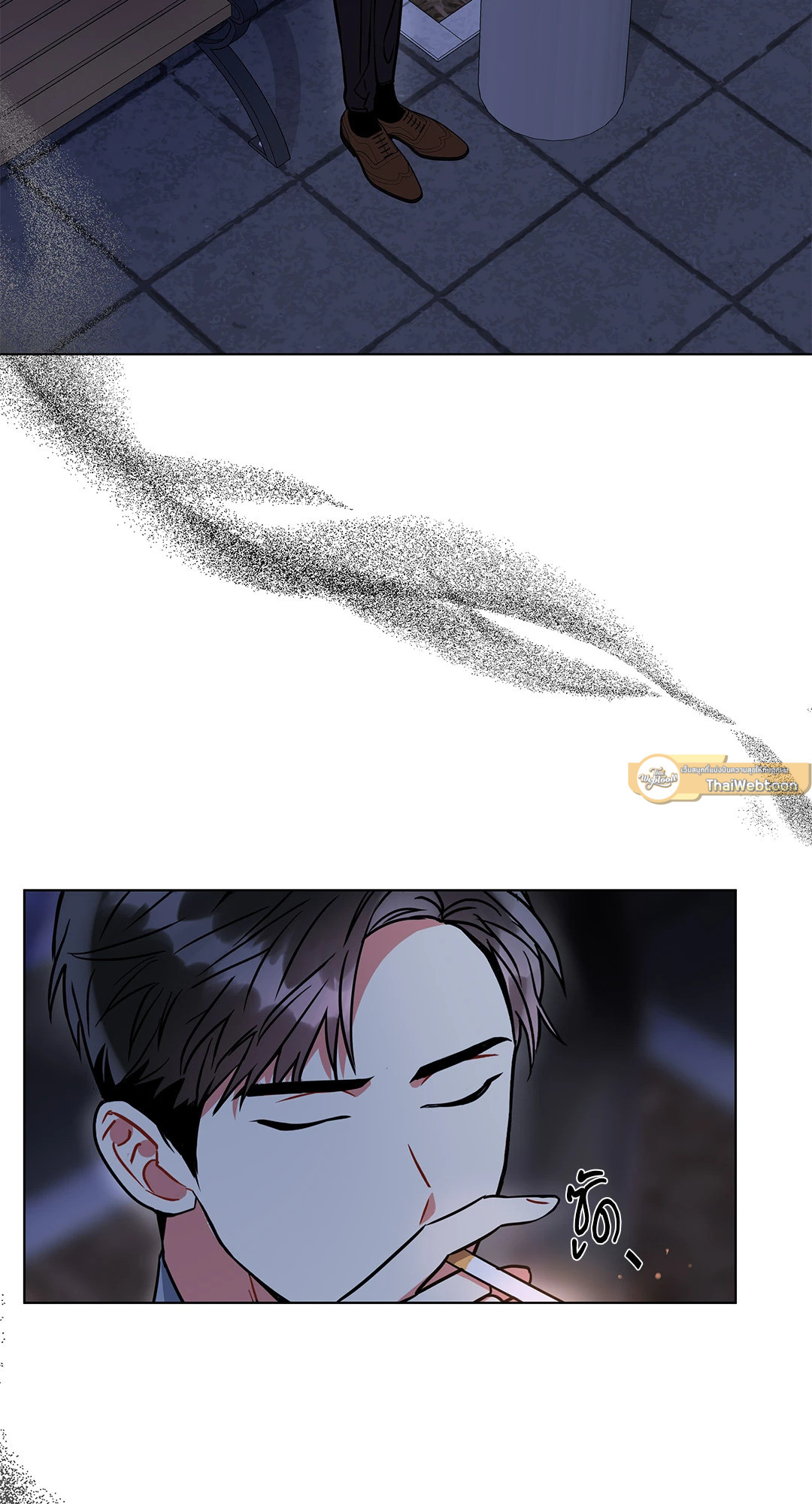 Mad Place ตอนที่ 20 - รูปที่ 2