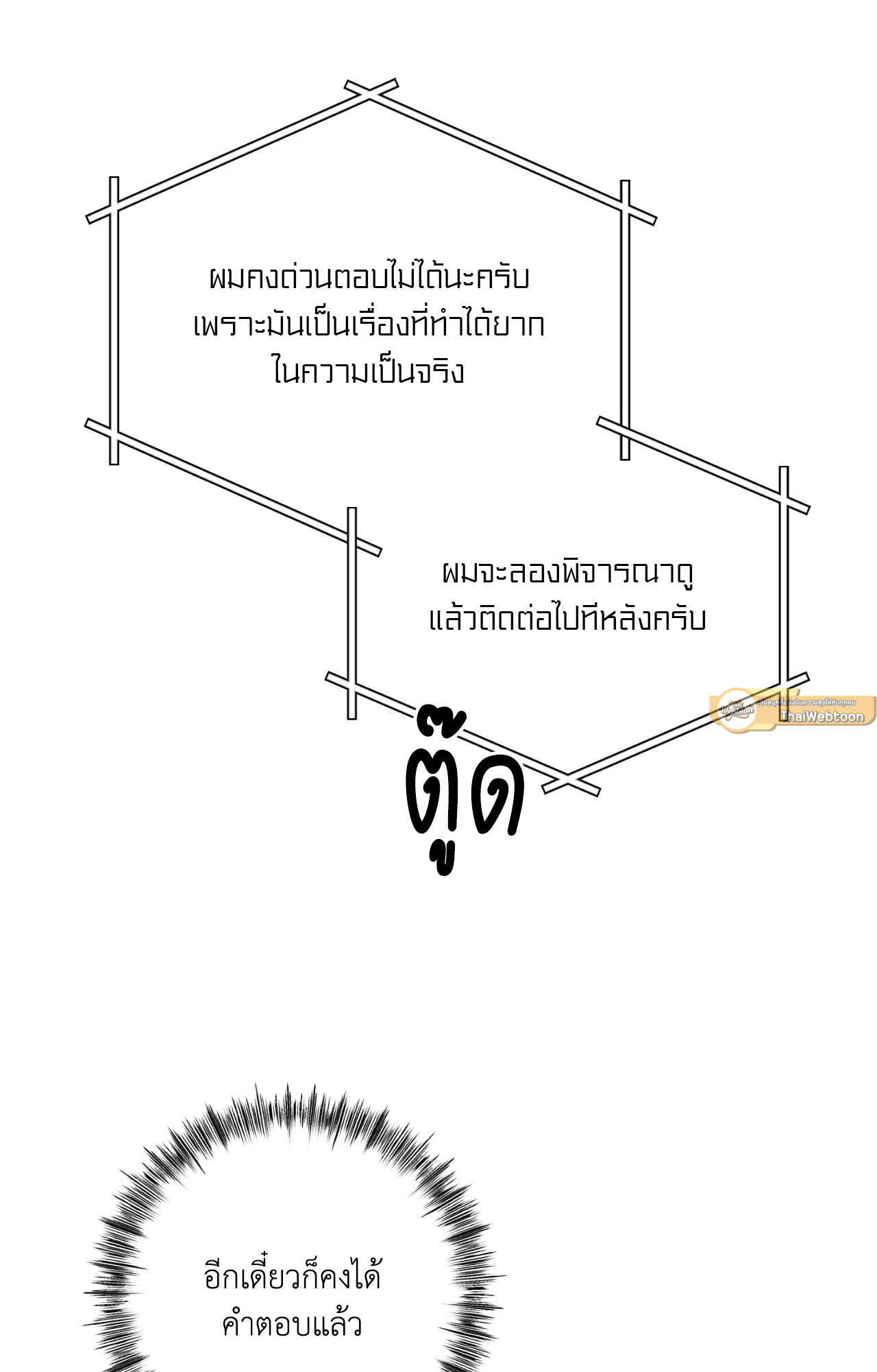 หน้า 104