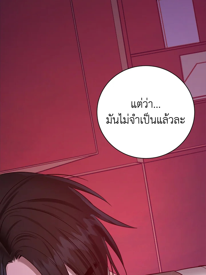หน้า 127
