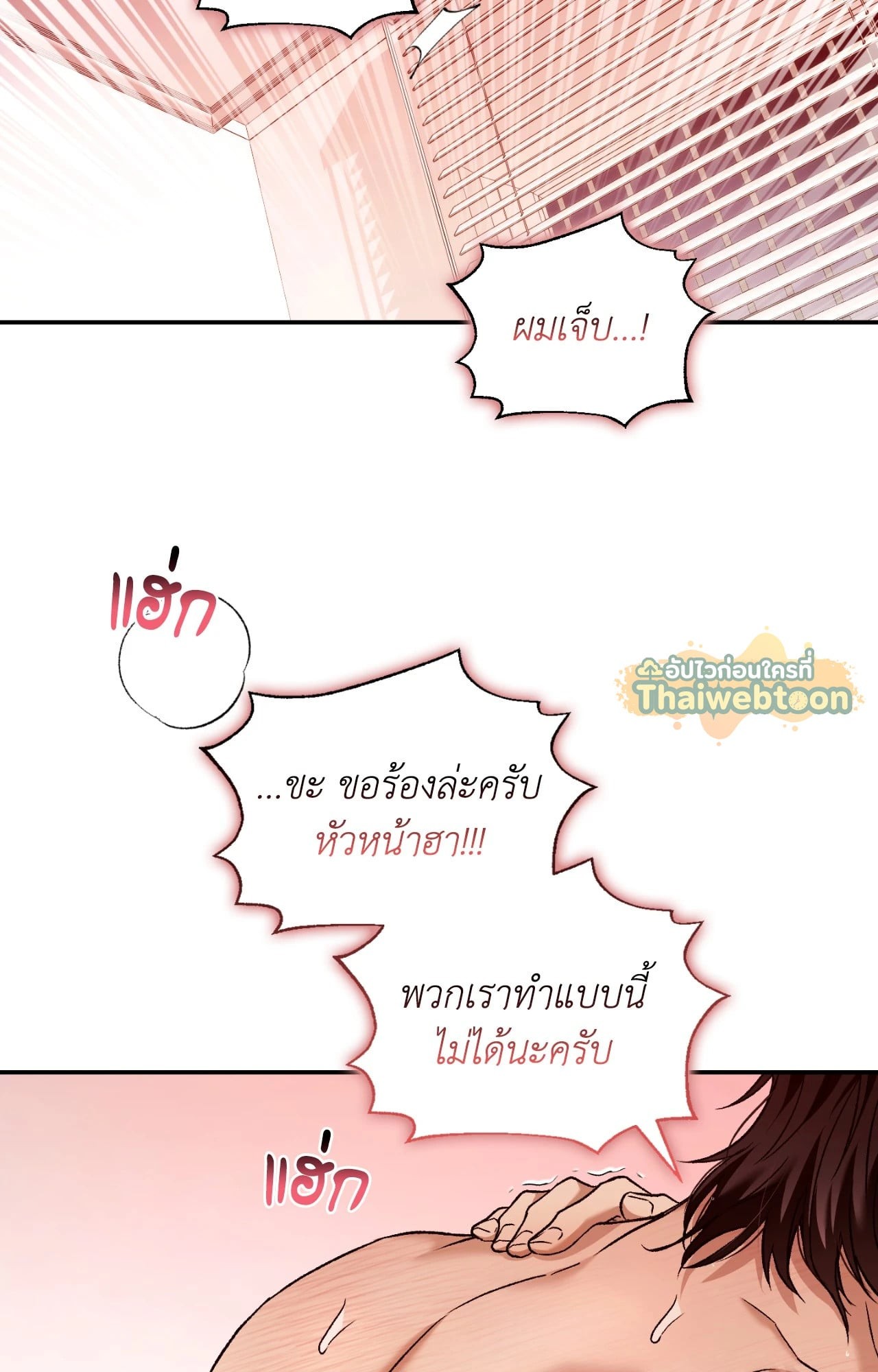 หน้า 71