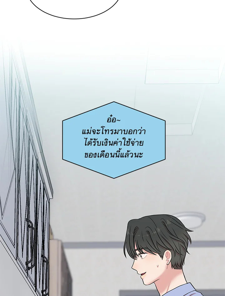 หน้า 97