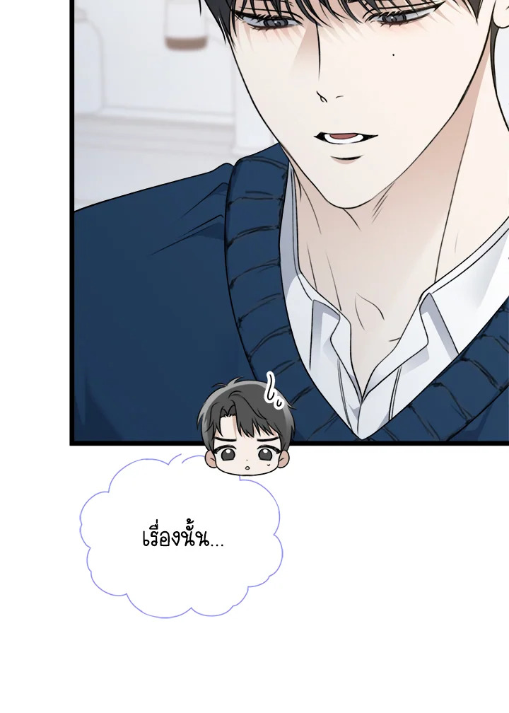 หน้า 77