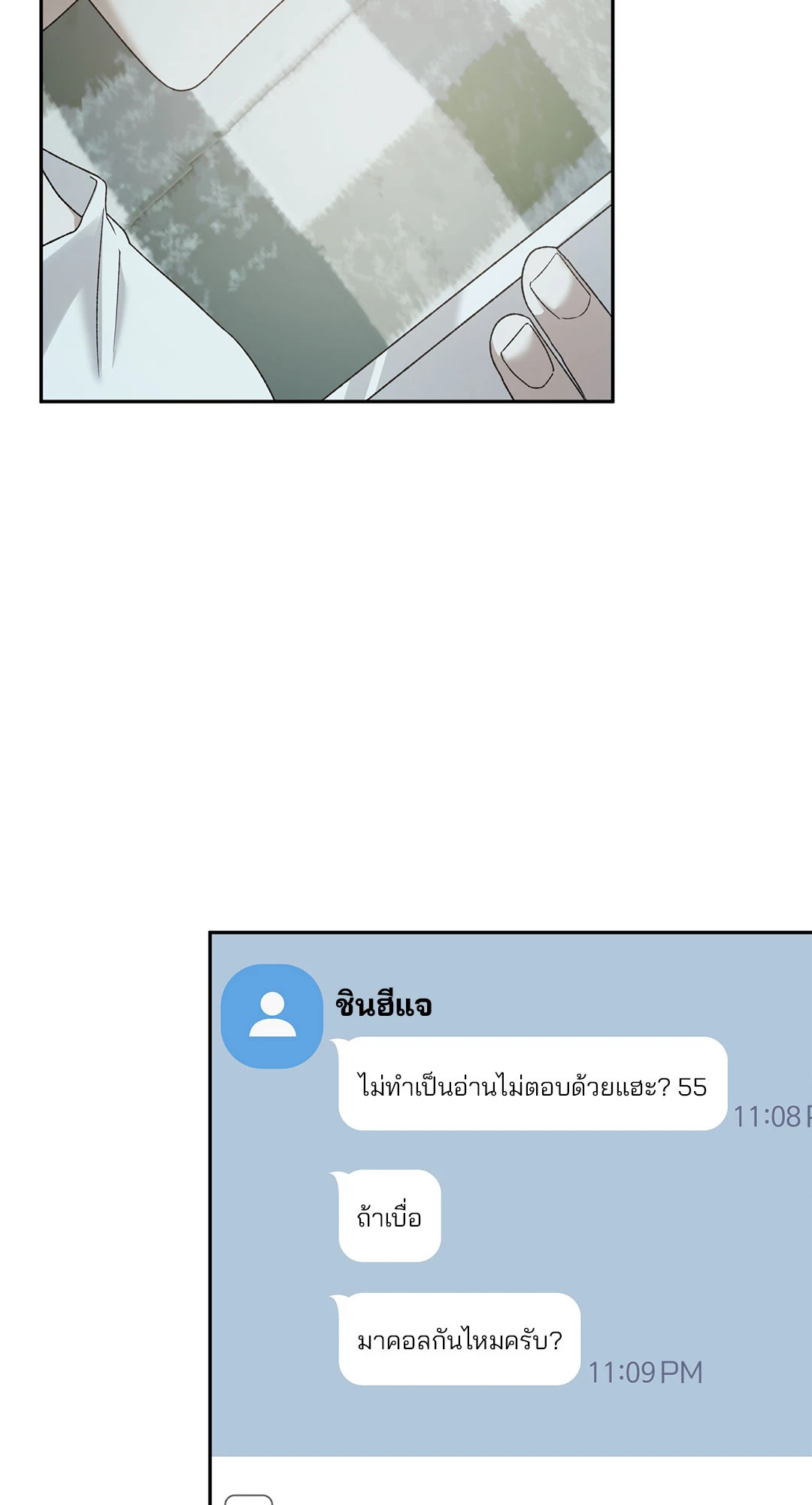 หน้า 50