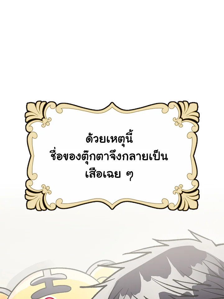 หน้า 108