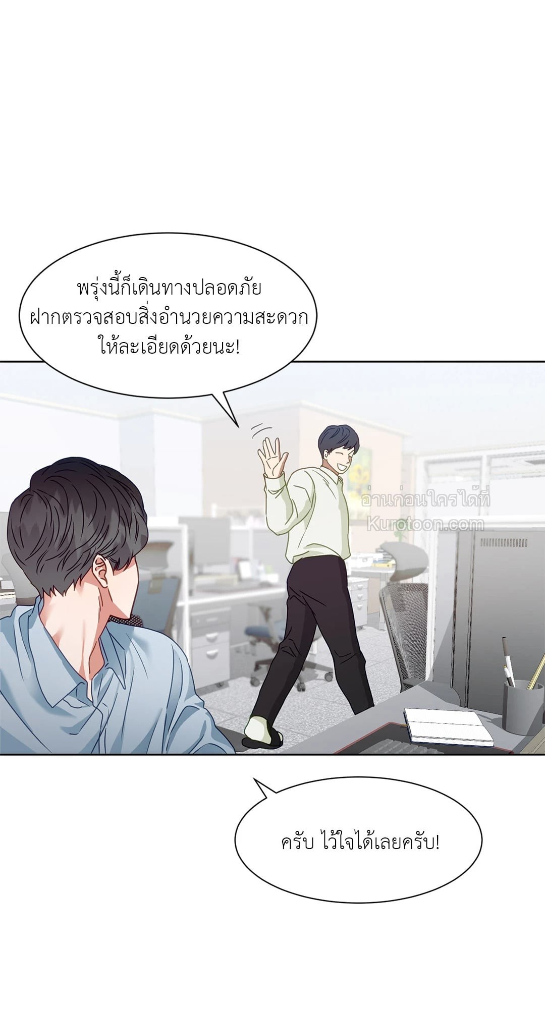 หน้า 27