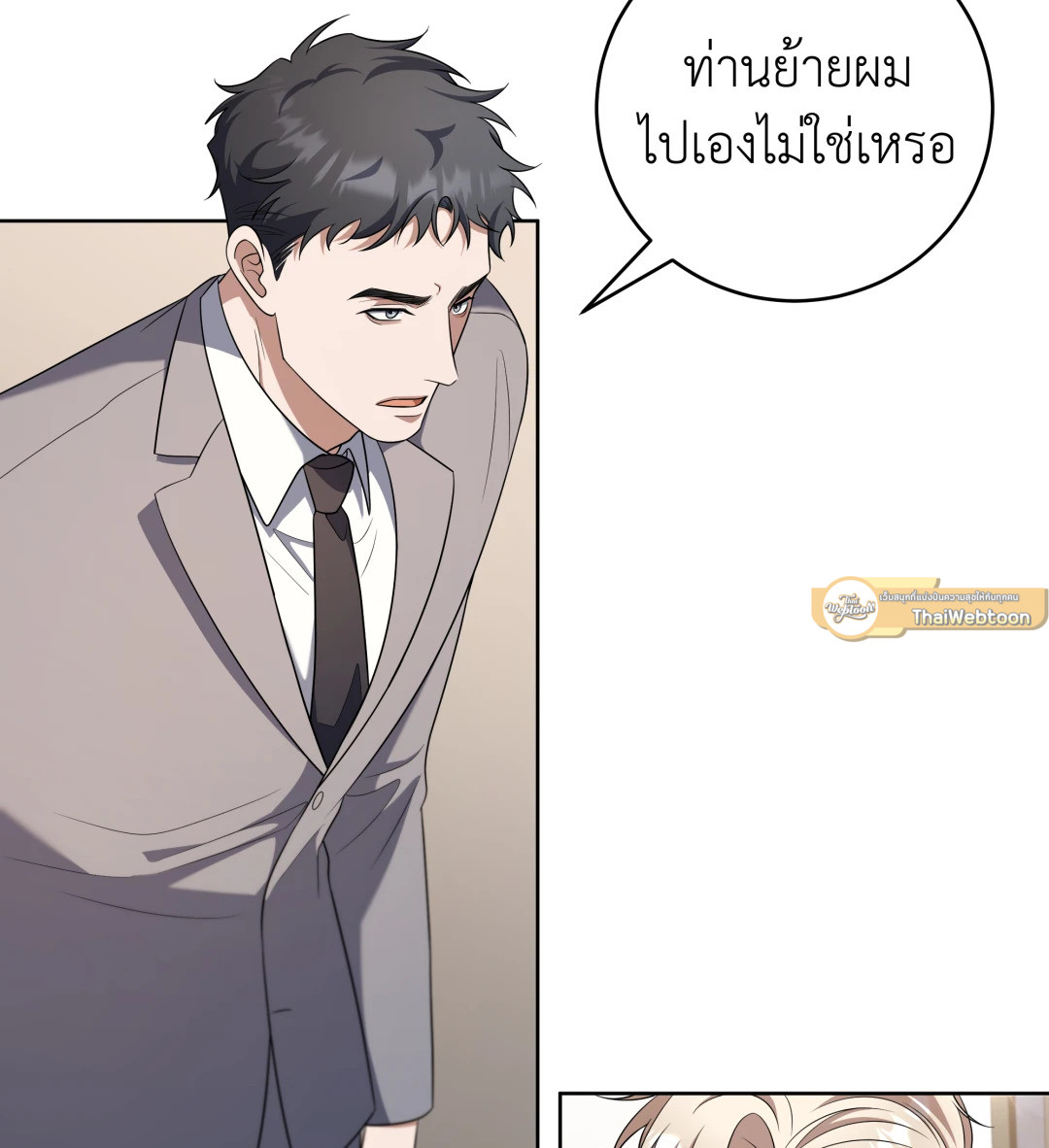 หน้า 71