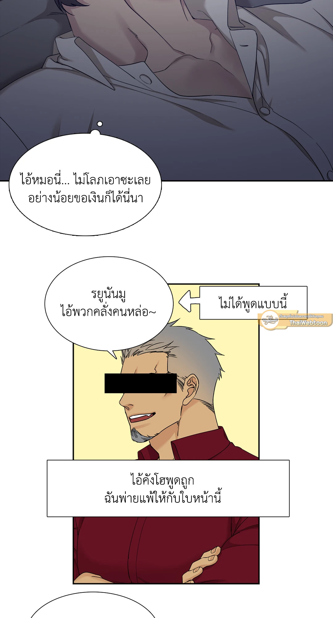 หน้า 43