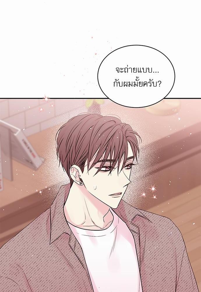 คนนี้ไงผู้จัดการหัวใจของผม | In My Closet ตอนที่ 52 - รูปที่ 2