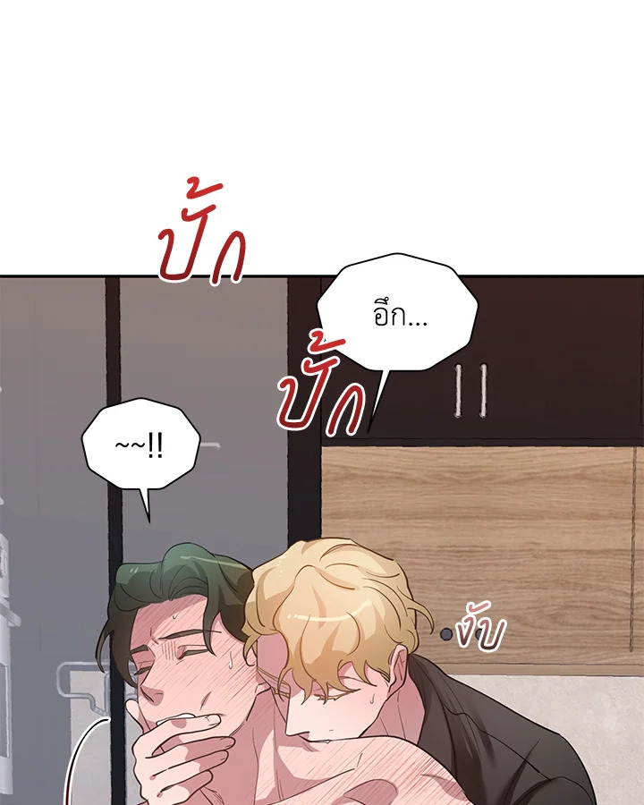 หน้า 85