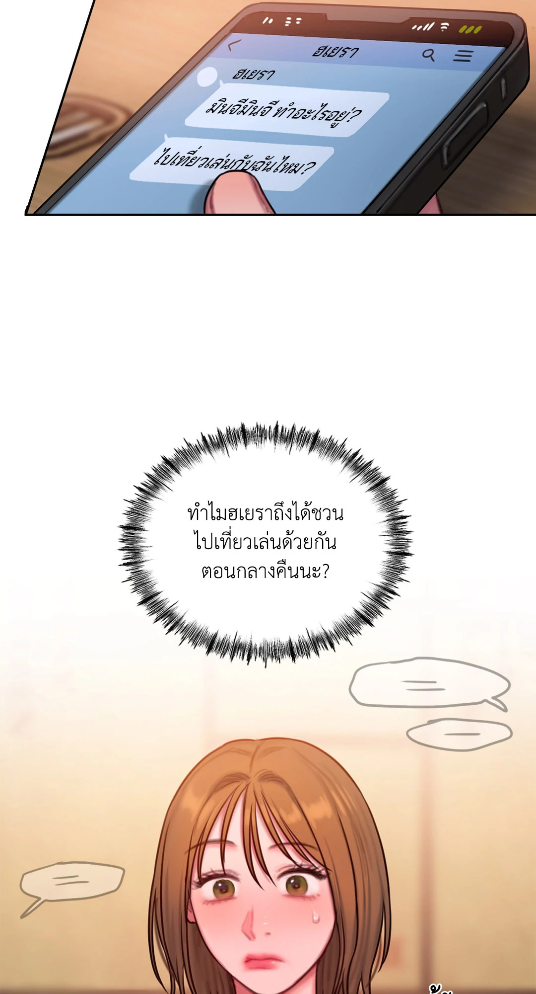 หน้า 39