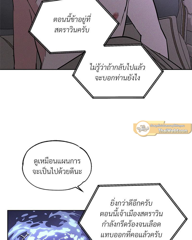 หน้า 87