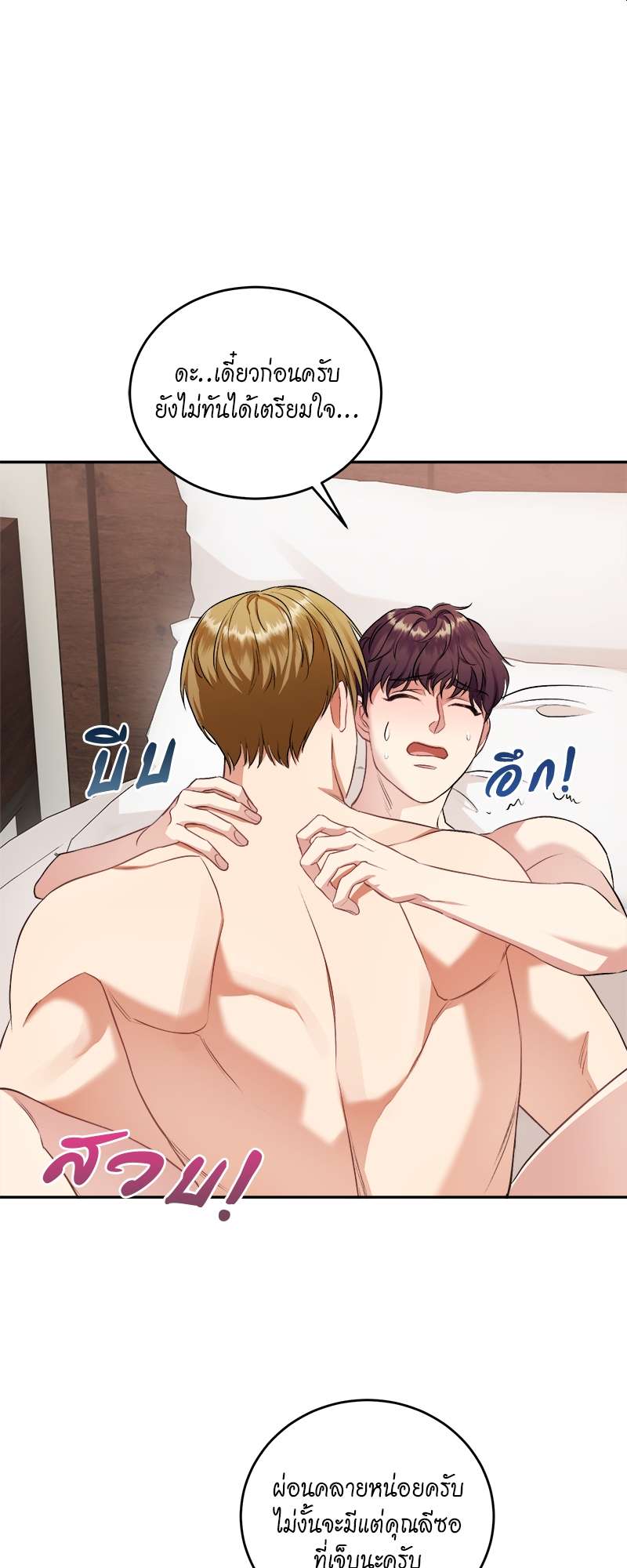 หน้า 55