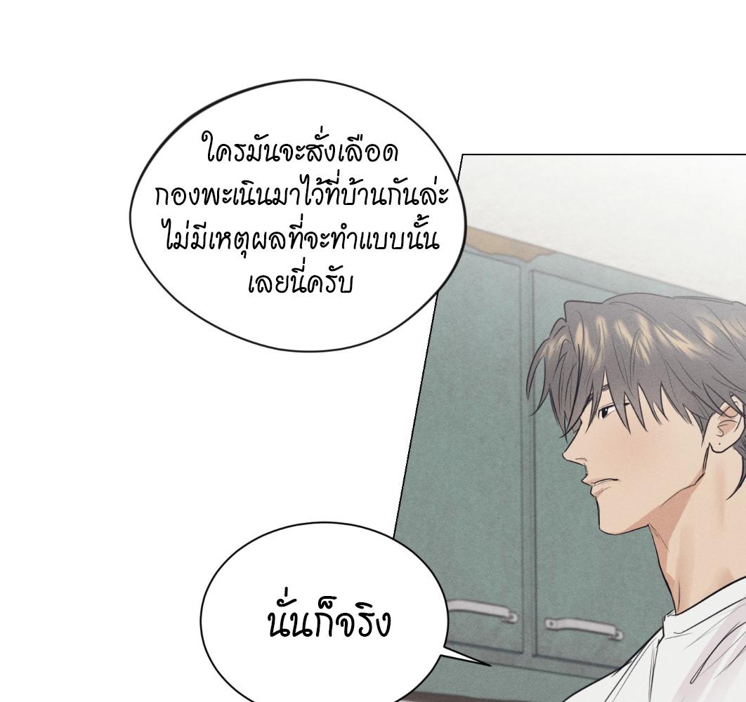 หน้า 77