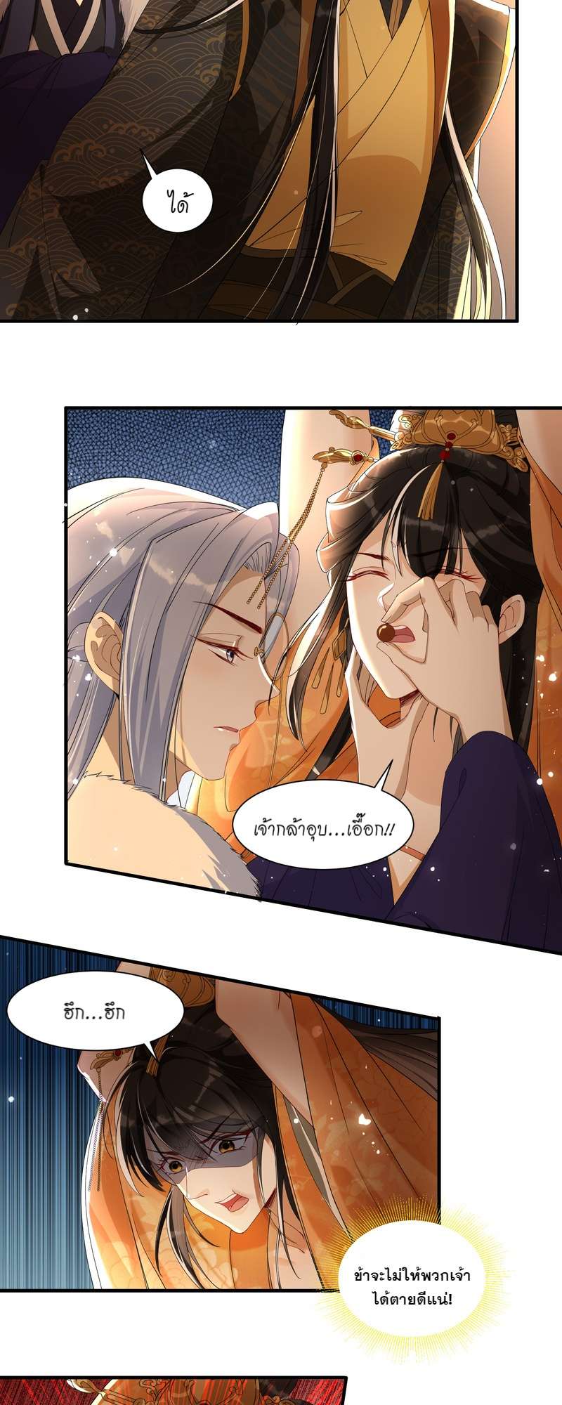 หน้า 22