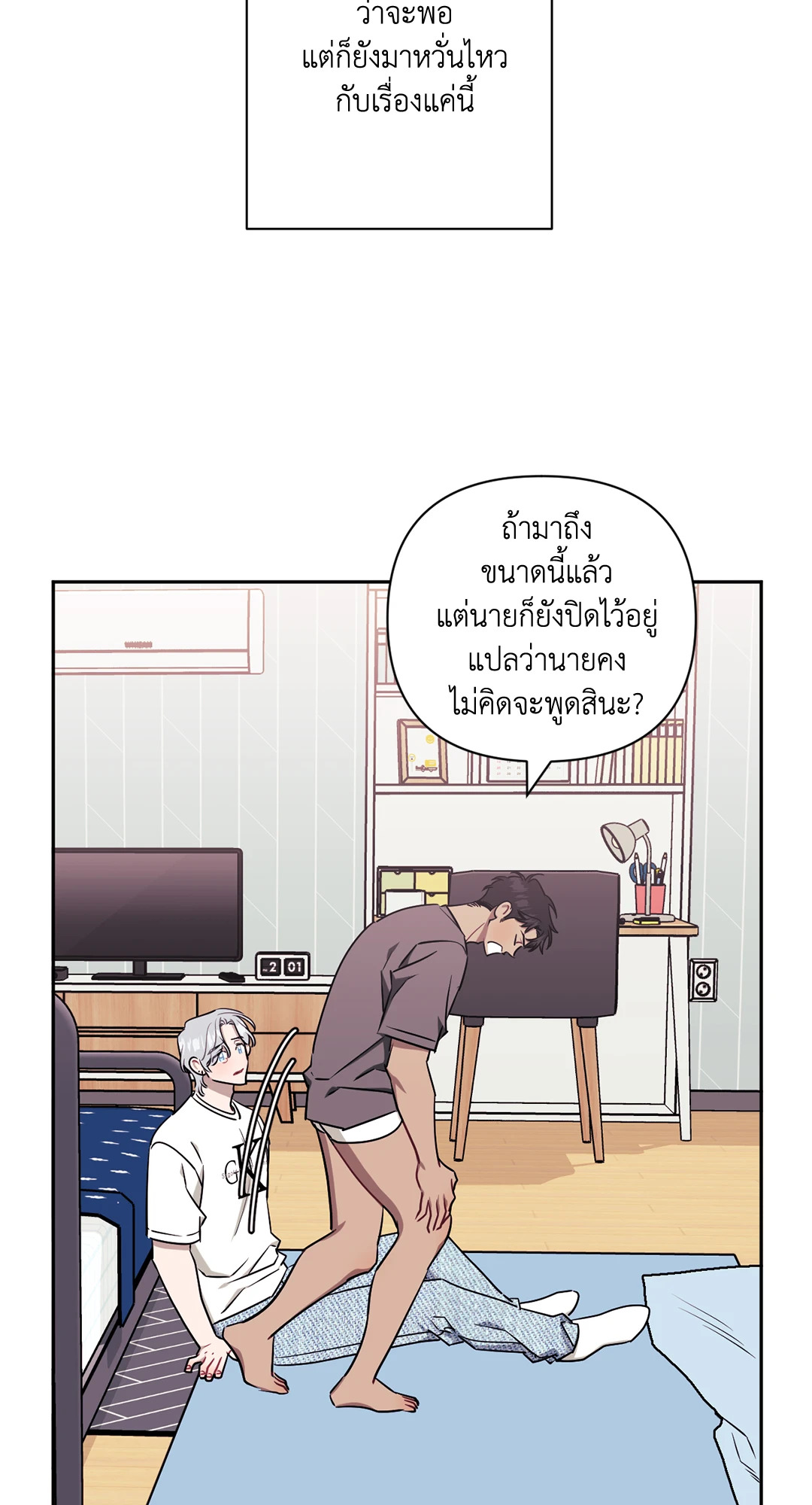 หน้า 56