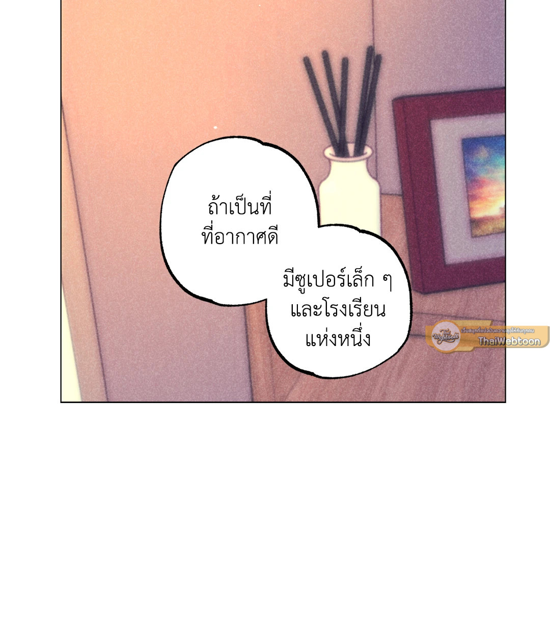 หน้า 87
