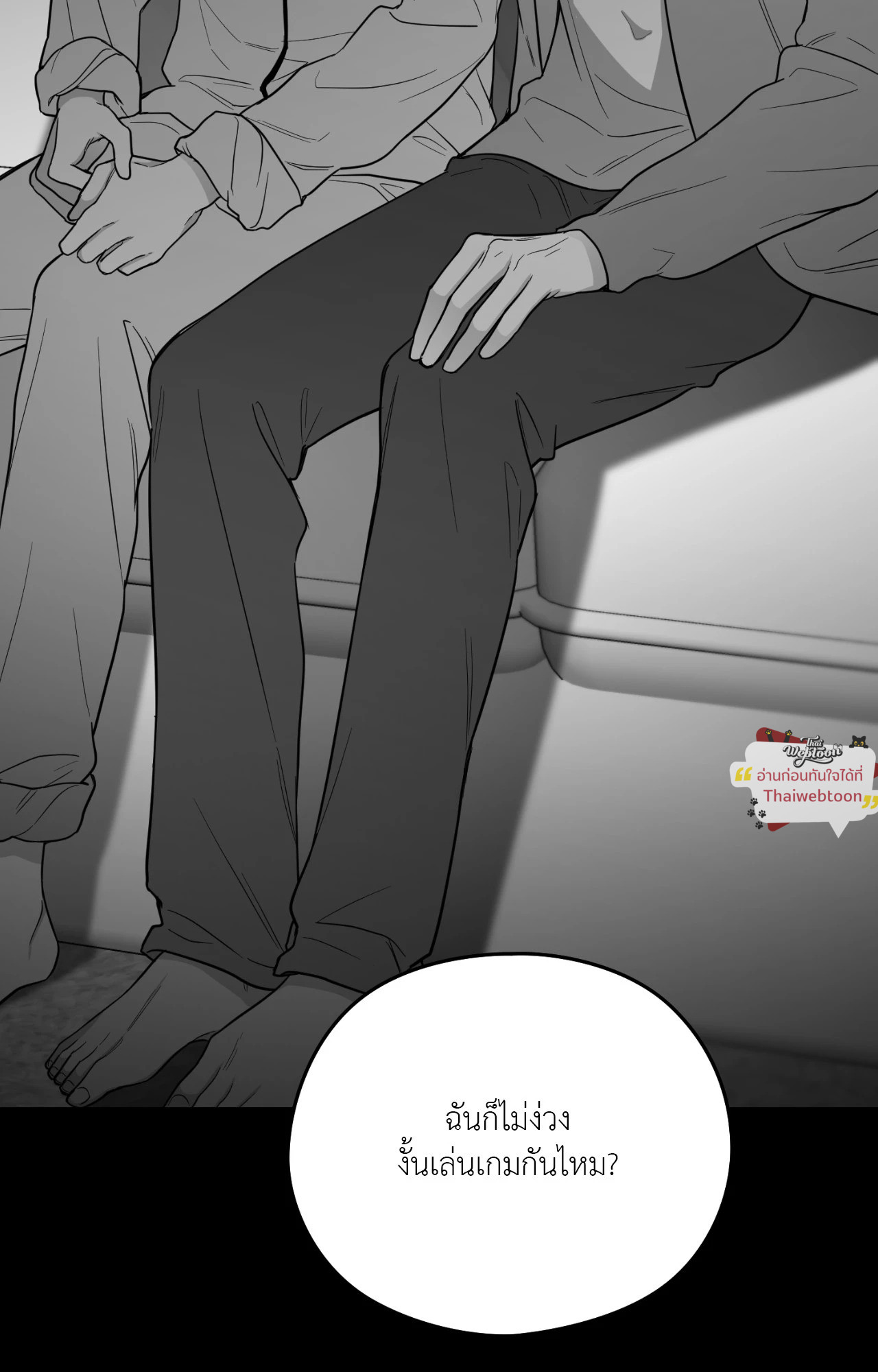 หน้า 110